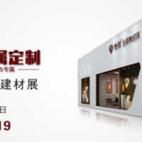 大幕將起，奧邦將在嘉興建博會上放大招！