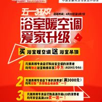 奧邦這把熱火，燃燒了這個周末