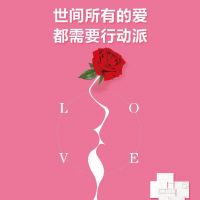 七夕愛，奧邦告白書