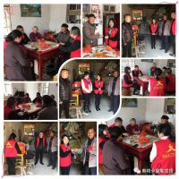 點滴真情暖人心，奧邦黨支部慰問在路上