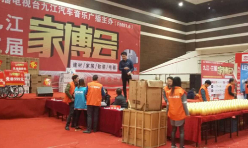 奧邦全屋集成頂：九江家博會(huì)，鋒芒畢露