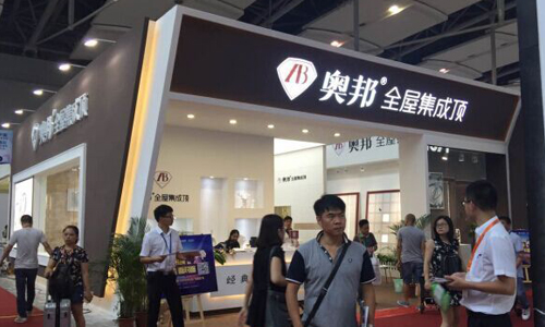 廣州建博會(huì)，奧邦集成吊頂產(chǎn)品彰顯品牌實(shí)力！