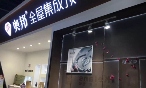 熱嗎？奧邦吊頂告訴你什么是今夏最“熱”！