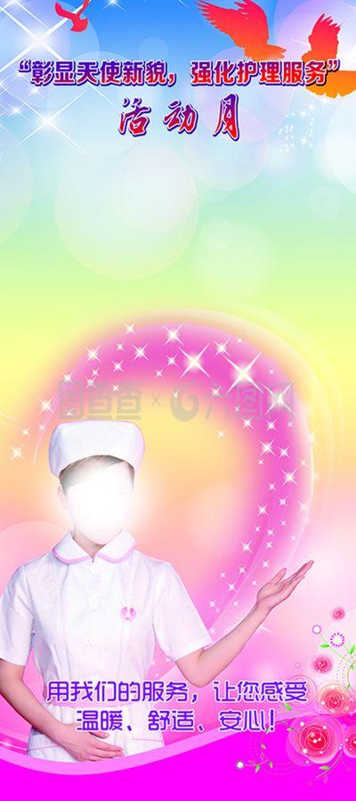 強化護理服務(wù)禮儀，提升醫(yī)療服務(wù)質(zhì)量