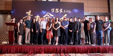 攜手漫時代，共繪藝術新篇 北京雷風藝術期待深化合作，共促文化繁榮