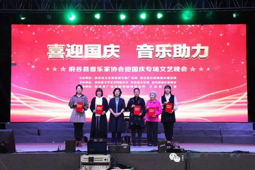 府谷縣迎國慶婦女手工藝品展覽及展銷活動圓滿落幕，獲獎名單新鮮出爐