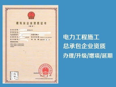 專業(yè)代辦蘇州勞務(wù)分包資質(zhì) 公路、水利與建筑施工類資質(zhì)一站式服務(wù)指南