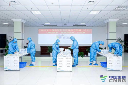 慧動金秋，質量先行 上海生物制品研究所以數字文創賦能質量文化建設